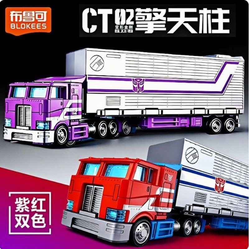 Model Kit Optimus - بلوكيز CT02 ترانسفورمرز أوبتيموس برايم نموذج