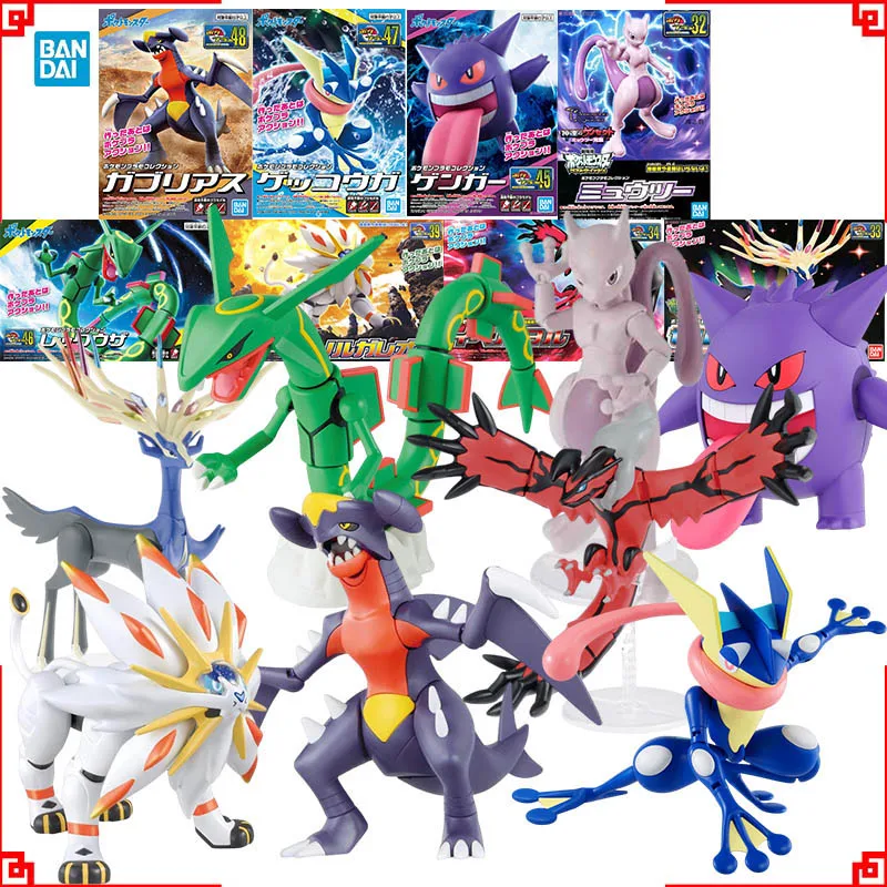 Model Kit Rayquaza - مجموعة نماذج بوكيمون من بانداي: غارشومب،