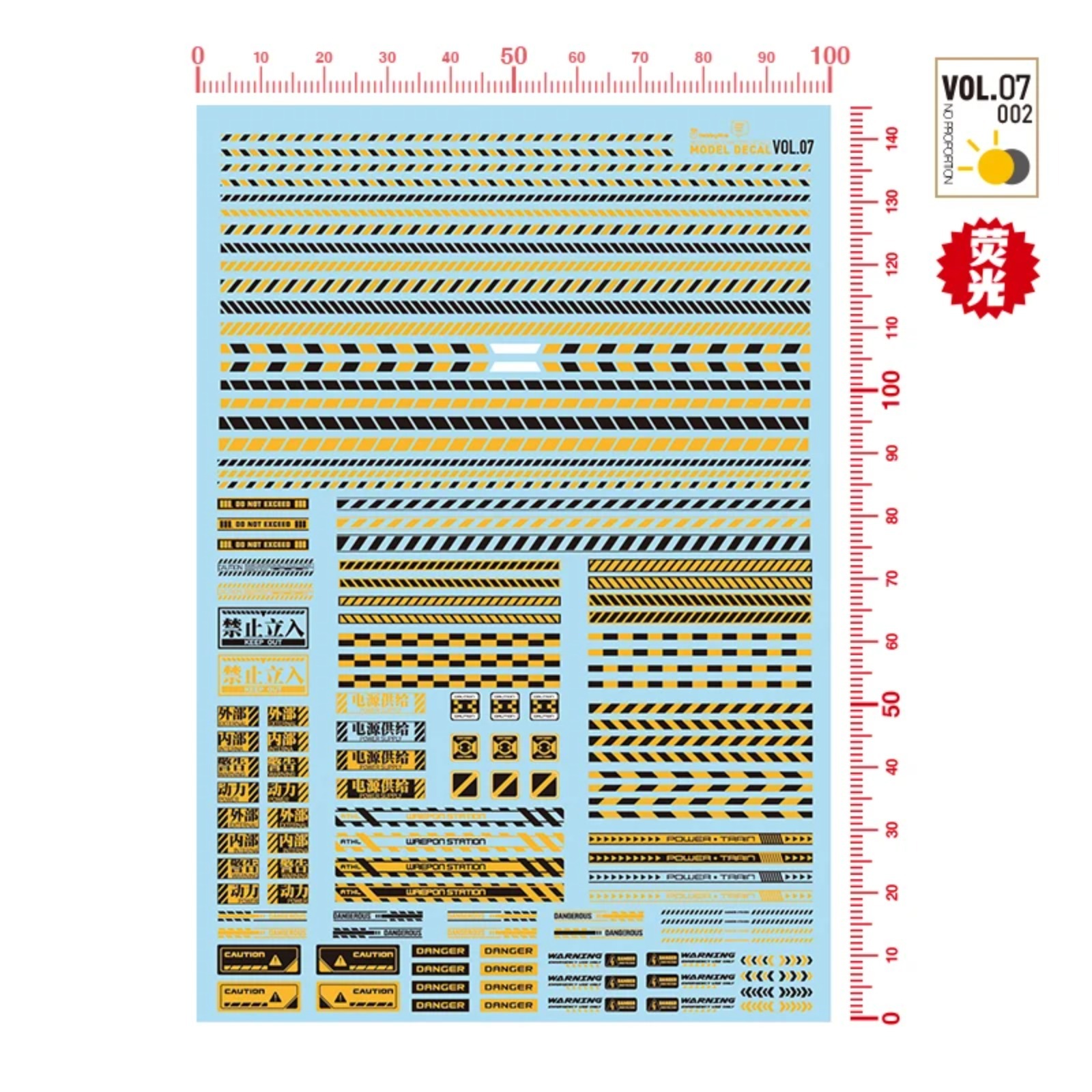 Model Kit Water Decal - هواية ميو VOL7-001 ~ 003 الفلورسنت