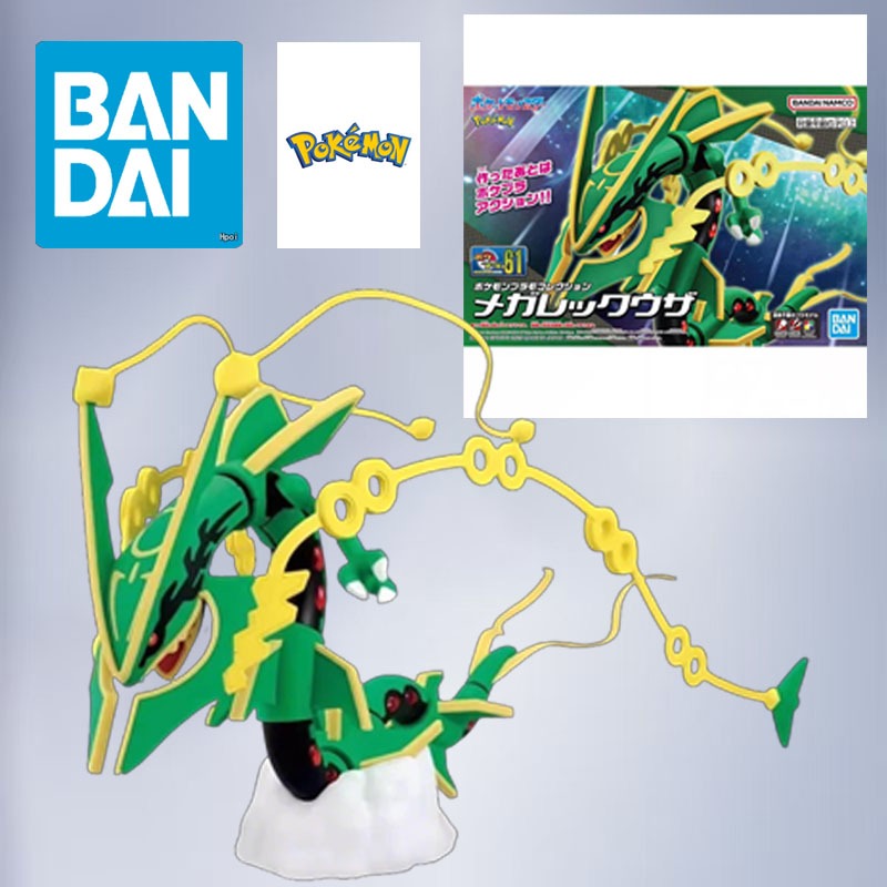 Model Kit Rayquaza - مجموعة نماذج بانداي الأصلية لشخصيات الأنمي