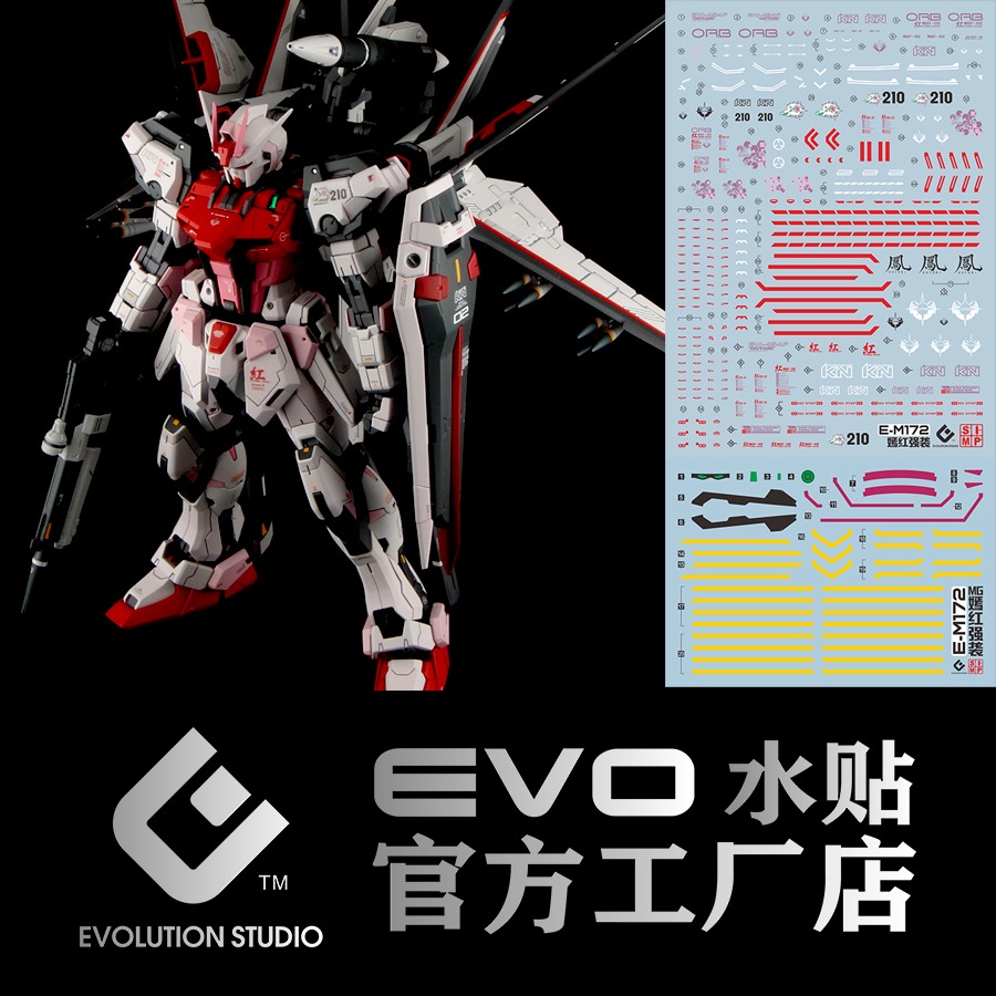 Model Kit Decals - EVO نموذج الشارات المياه الشرائح الشارات