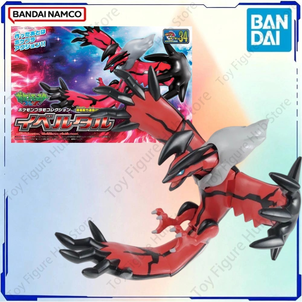 مجموعة نماذج بوكيمون أصلية من  - مراجعة Model Kit Rayquaza وسعره