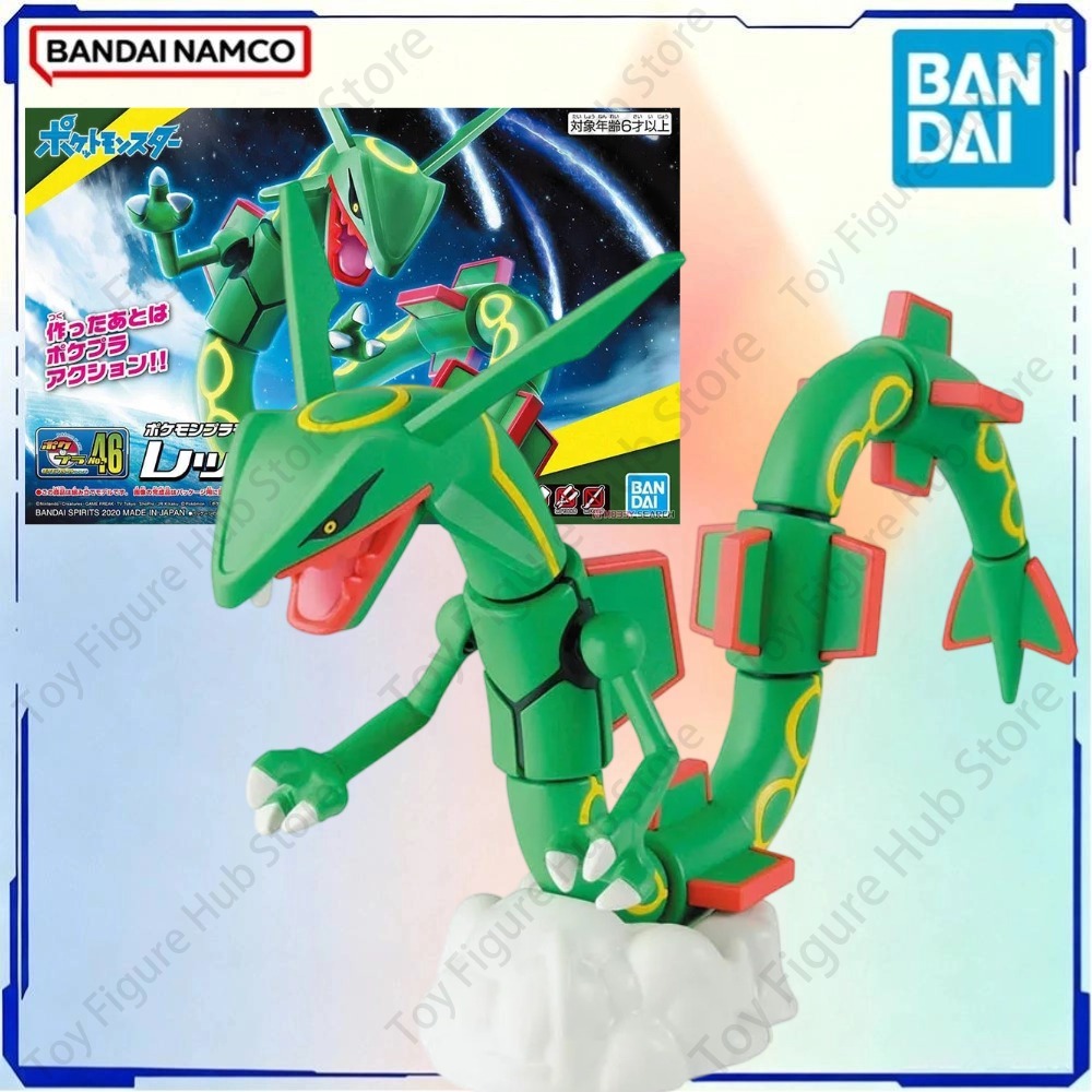 مجموعة نماذج بوكيمون أصلية من  - مراجعة Model Kit Rayquaza وسعره