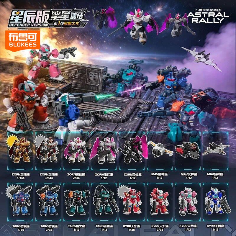 بلوكيز أسترال رالي ديفندر إصدا - مراجعة Model Kit Mecha وسعره