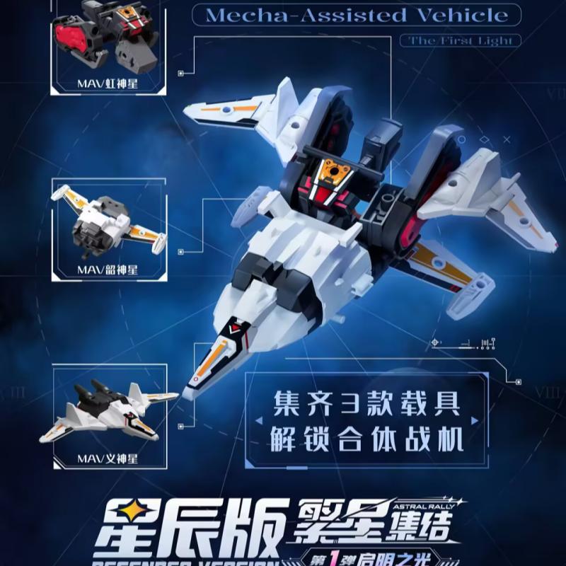بلوكيز أسترال رالي ديفندر إصدا - مراجعة Model Kit Mecha وسعره