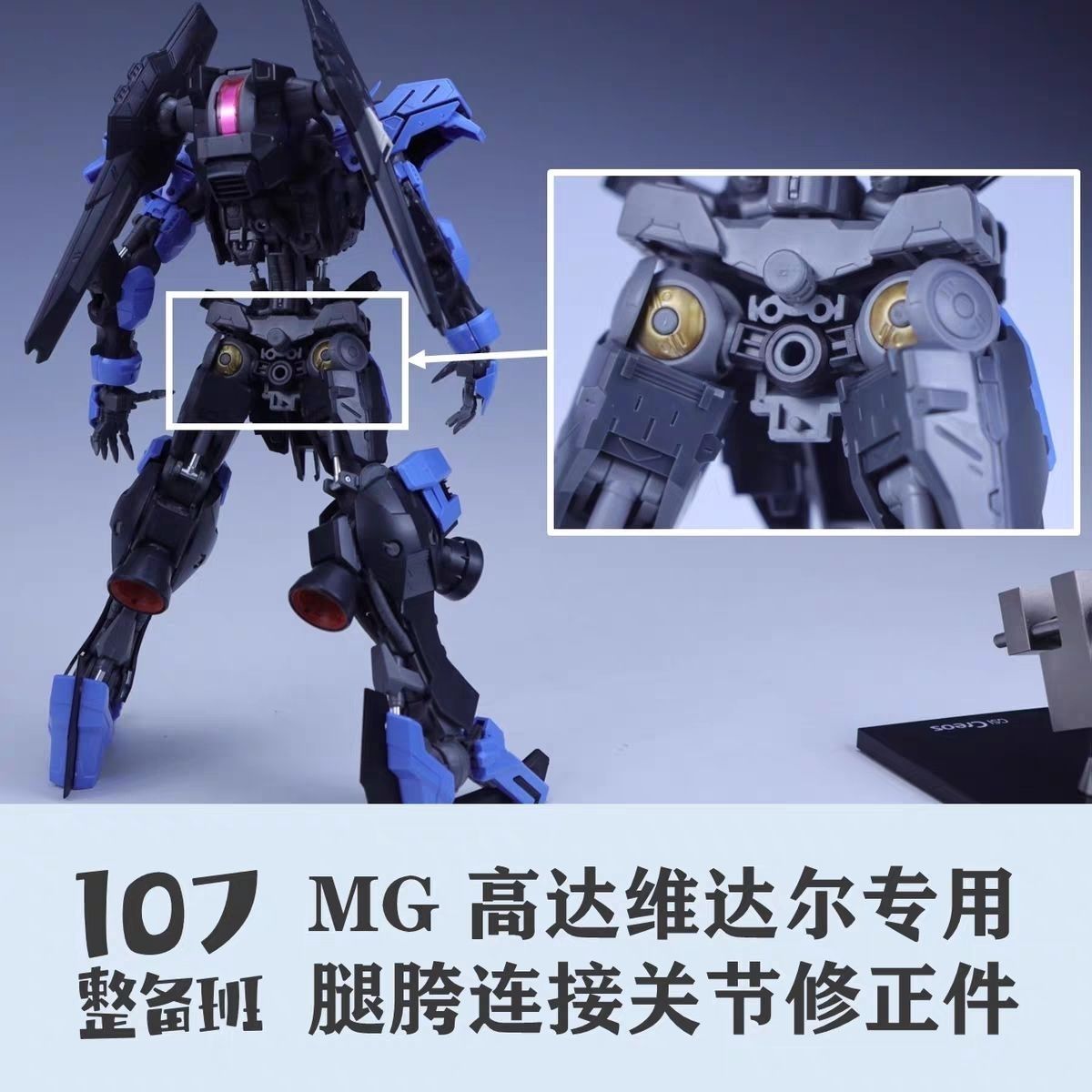 نموذج ميكا بمقياس 1/100 طراز 1 - مراجعة Model Kit Mecha وسعره
