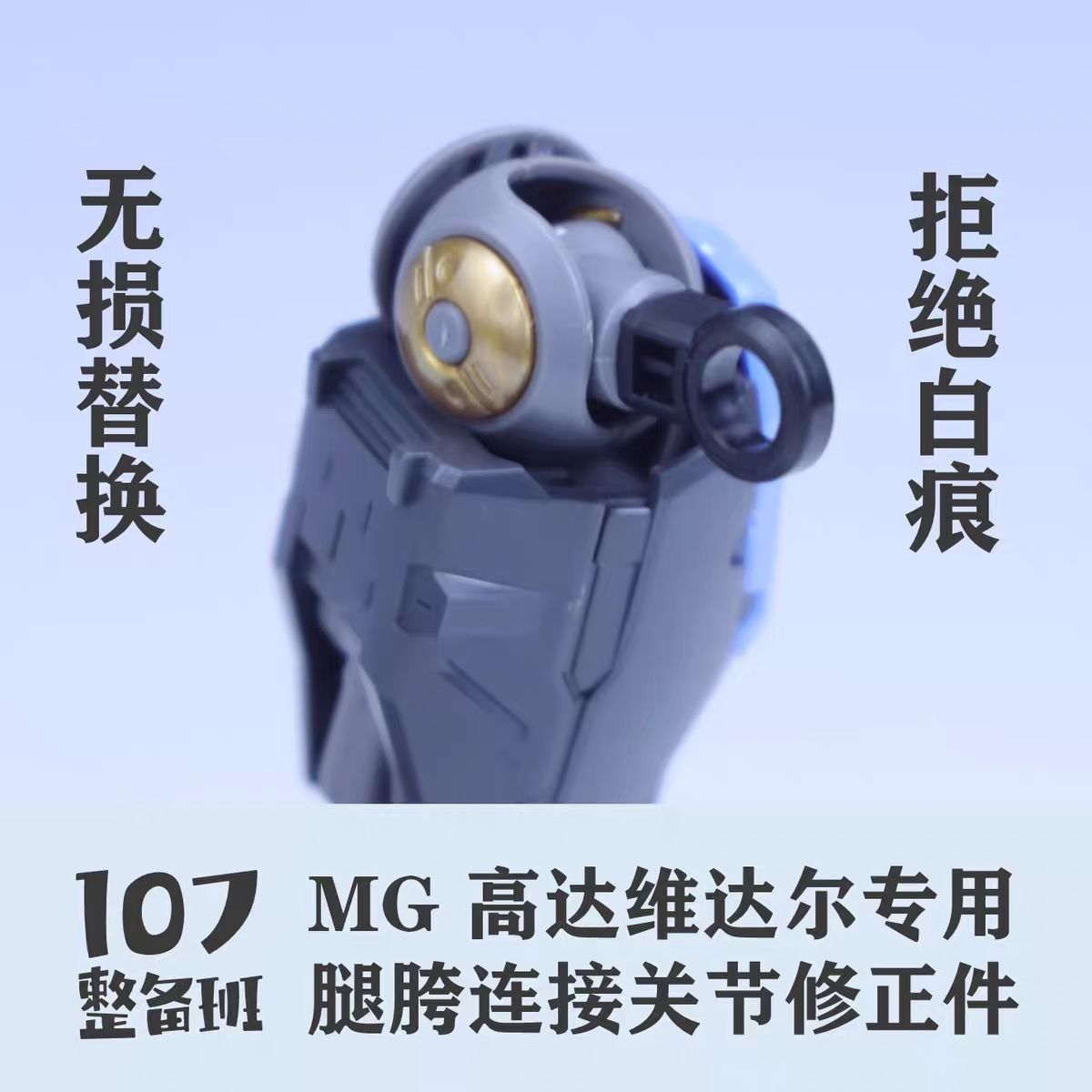 نموذج ميكا بمقياس 1/100 طراز 1 - مراجعة Model Kit Mecha وسعره
