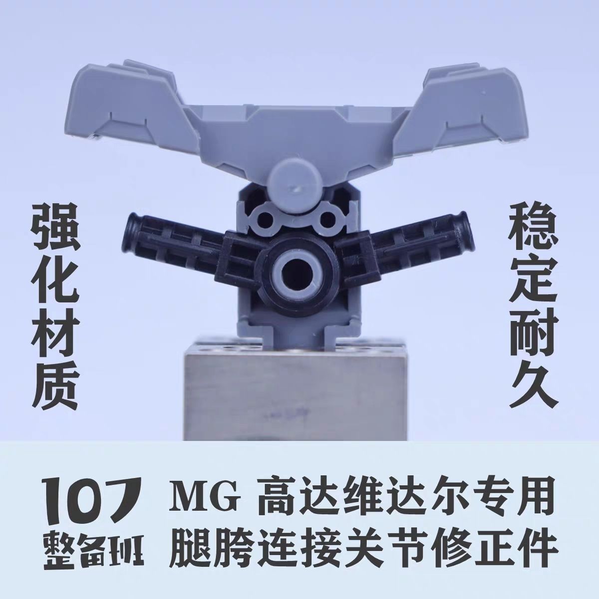 نموذج ميكا بمقياس 1/100 طراز 1 - مراجعة Model Kit Mecha وسعره