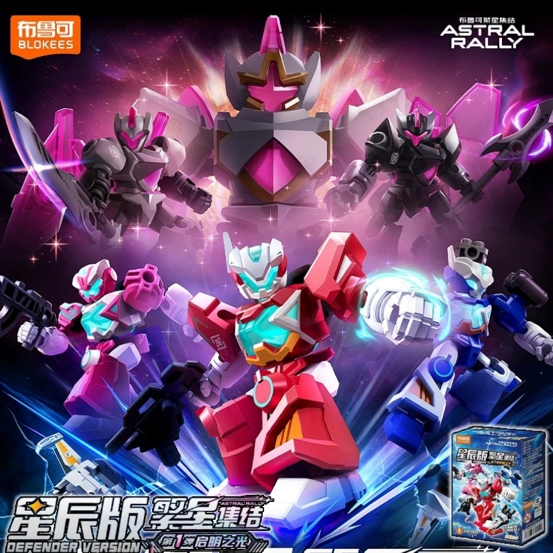 2026 جديد بلوكيز IP أسترال رال - مراجعة Model Kit Mecha وسعره