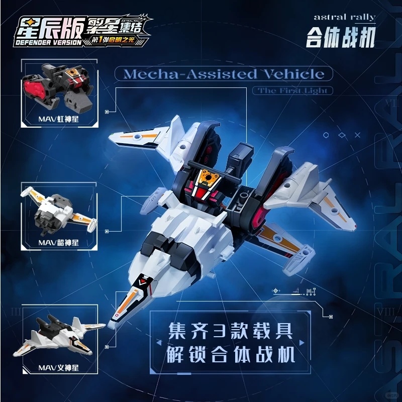 2026 جديد بلوكيز IP أسترال رال - مراجعة Model Kit Mecha وسعره