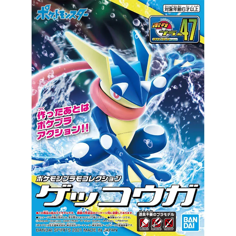 مجموعة نماذج بوكيمون من بانداي - مراجعة Model Kit Rayquaza وسعره
