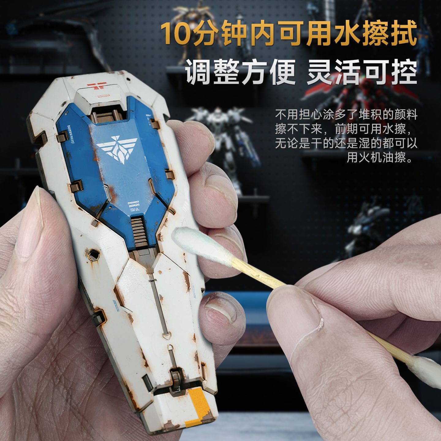 محلول STEDI للتأثيرات الجوية - - مراجعة Model Kit Mecha وسعره