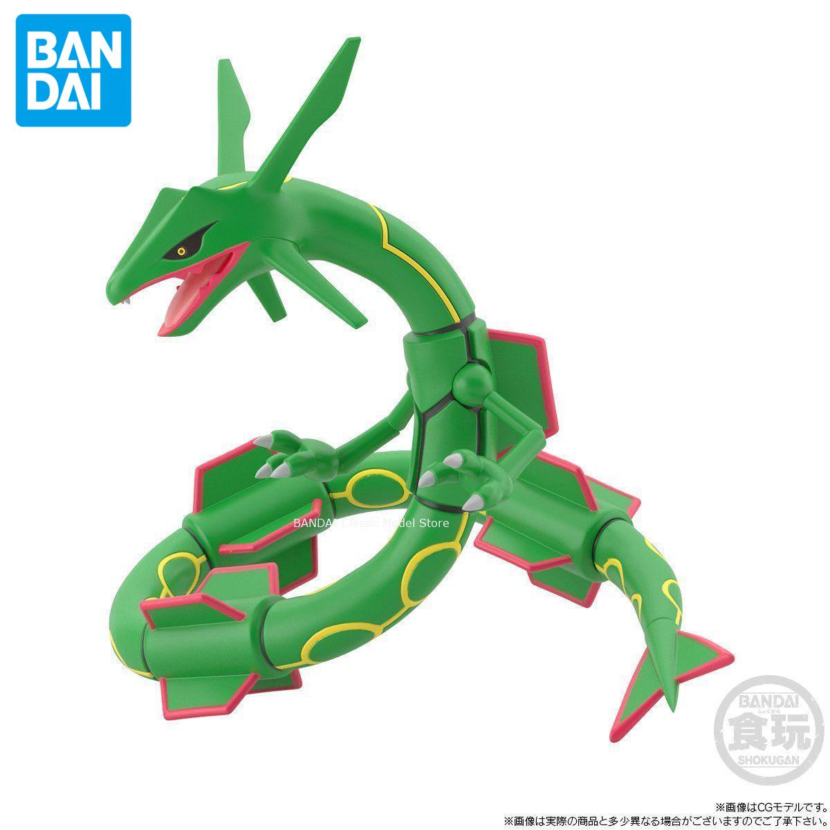 لعبة دمى أصلية أصلية من بانداي - مراجعة Model Kit Rayquaza وسعره