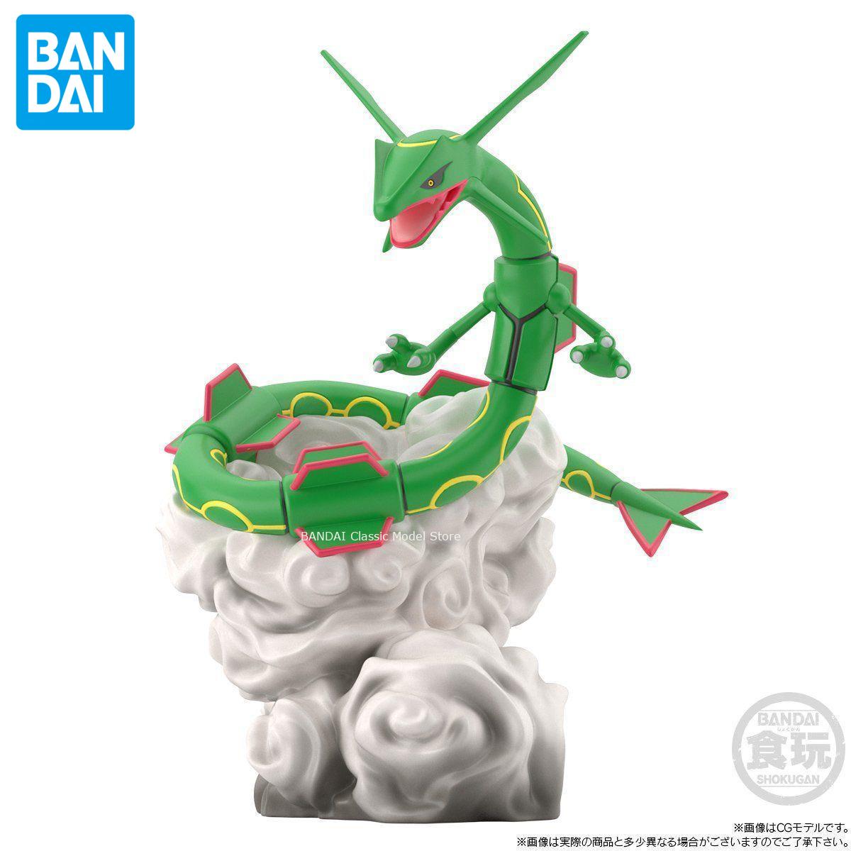 لعبة دمى أصلية أصلية من بانداي - مراجعة Model Kit Rayquaza وسعره