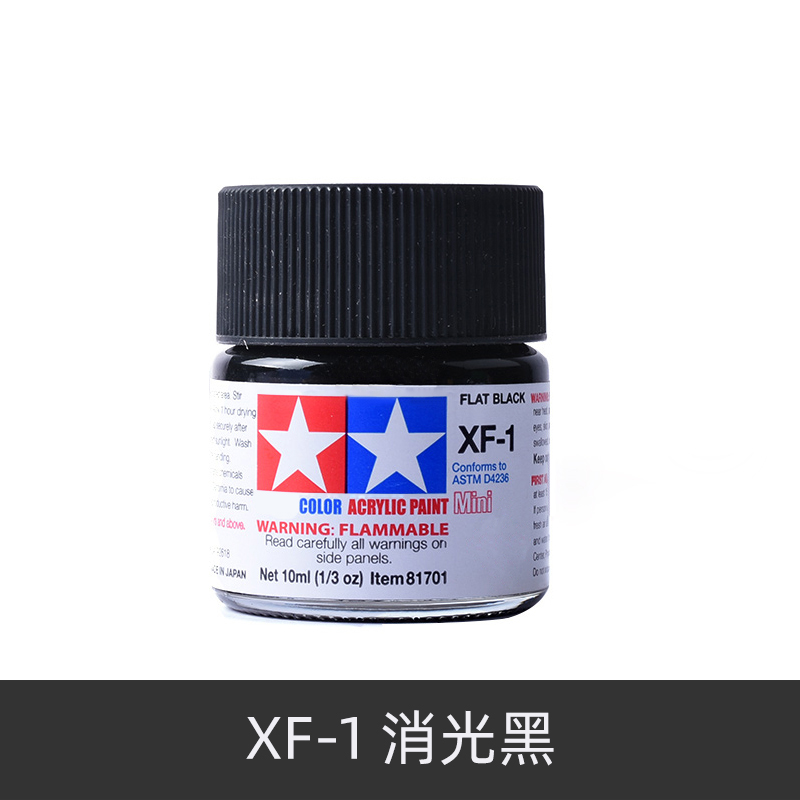 تاميا طلاء اكريليك, الوان مسطح - مراجعة Tamiya Model Paint Set وسعره