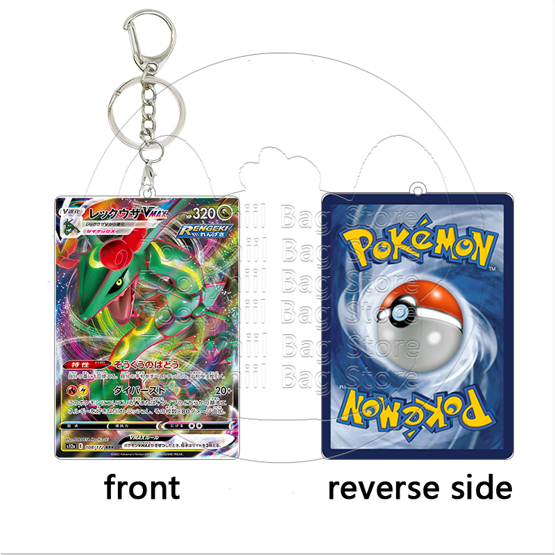 سلسلة مفاتيح أكريليك رايكوازا، - مراجعة Model Kit Rayquaza وسعره