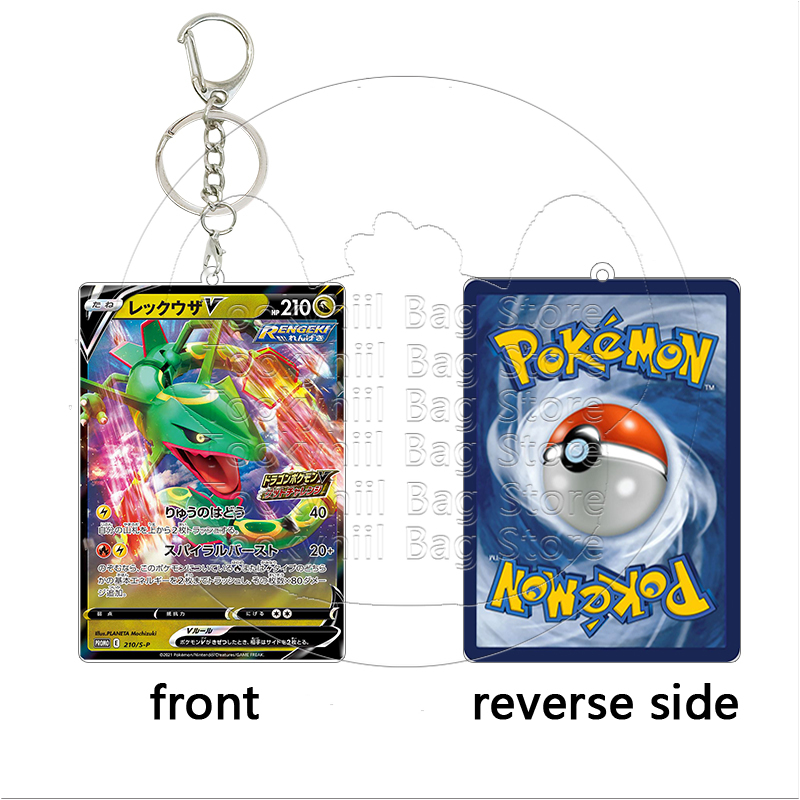 سلسلة مفاتيح أكريليك رايكوازا، - مراجعة Model Kit Rayquaza وسعره