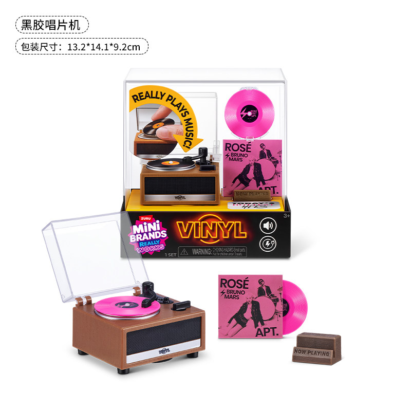 مجموعة ميني براندز فينيل ريللي - مراجعة Model Kit In Era وسعره