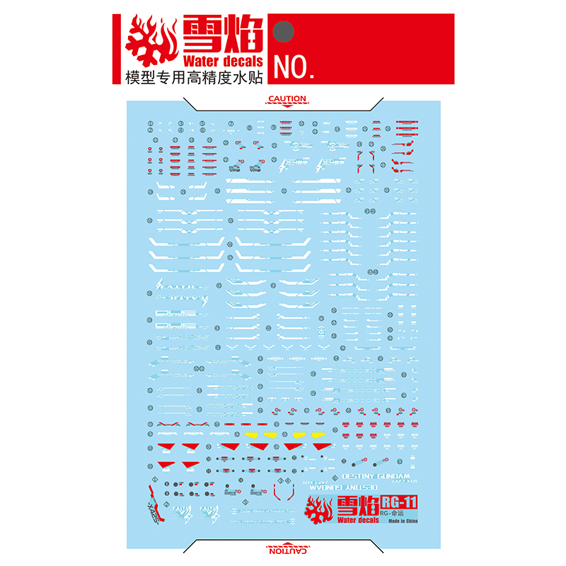 أداة شارات منزلق مائي لنماذج م - مراجعة Model Kit Decals وسعره