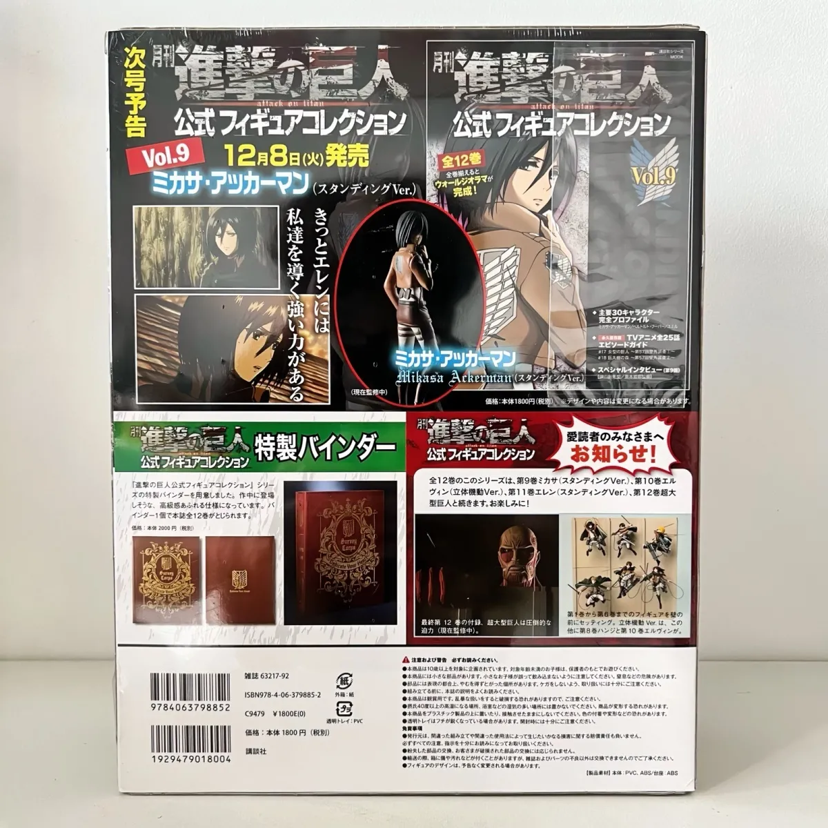 أنيمي هانج زوي Shingeki No Kyo - مراجعة Model Kit Titanic وسعره