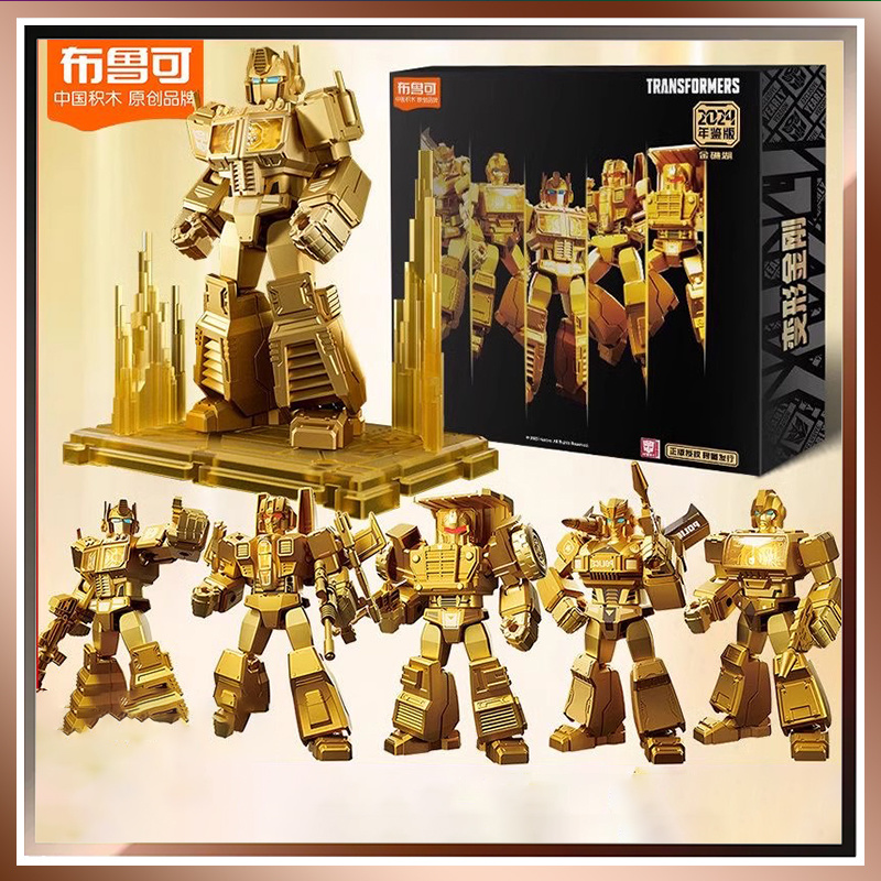 Blokees Block Led Shining Vers - مراجعة Model Kit Optimus وسعره