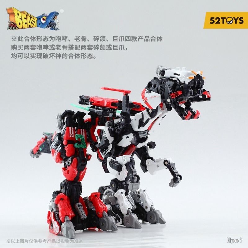 52TOYS سلسلة صندوق الوحش الأصل - مراجعة Model Kit Mecha وسعره