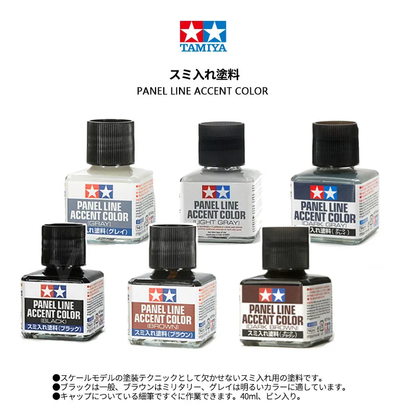 طلاء تاميا 87131-87210 للخطوط  - مراجعة Tamiya Model Paint Set وسعره