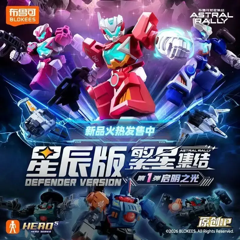جديد أصلي بلوكيز مجسم بناء ميك - مراجعة Model Kit Mecha وسعره