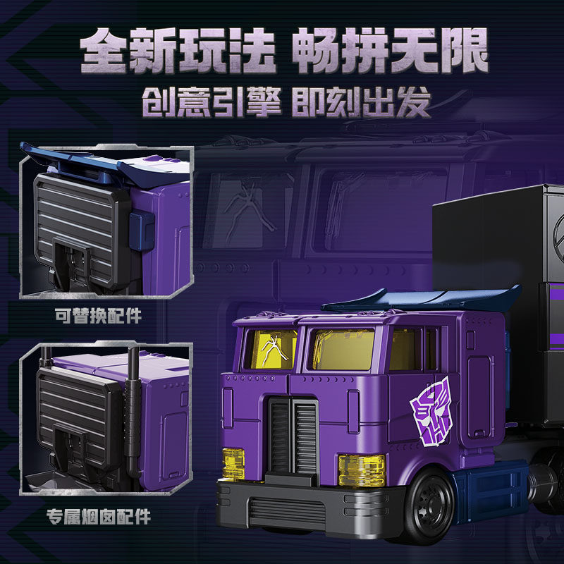 صندوق مفاجآت جديد من بلوكيز تر - مراجعة Model Kit Optimus وسعره