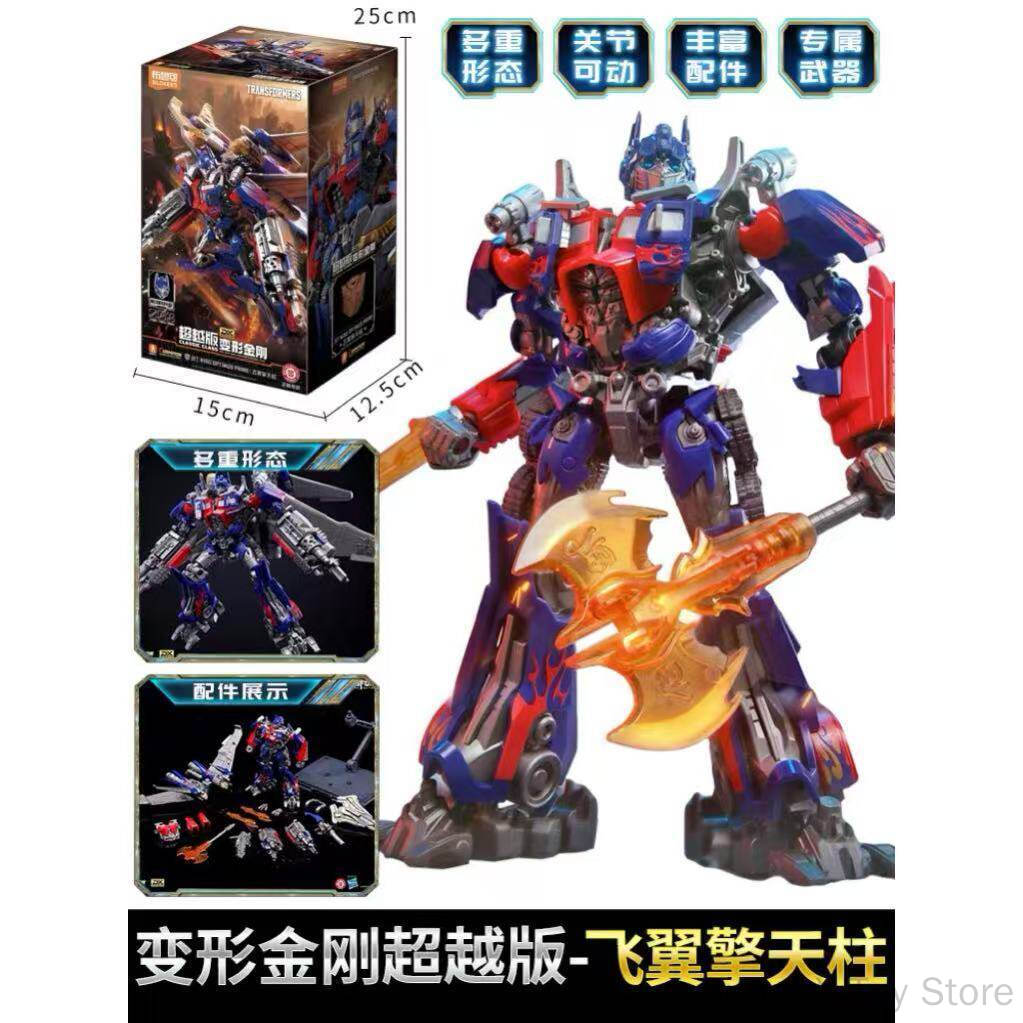 نموذج مكعبات بناء متحركة من بل - مراجعة Model Kit Optimus وسعره