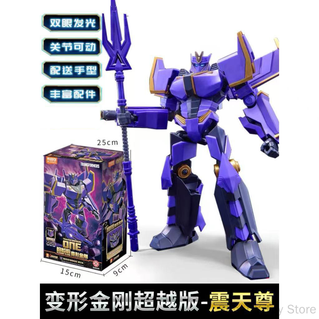 نموذج مكعبات بناء متحركة من بل - مراجعة Model Kit Optimus وسعره