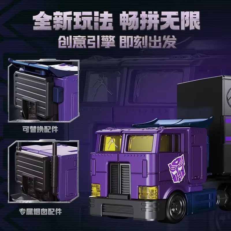جديد ورائج أصلي ترانسفورمرز بل - مراجعة Model Kit Optimus وسعره