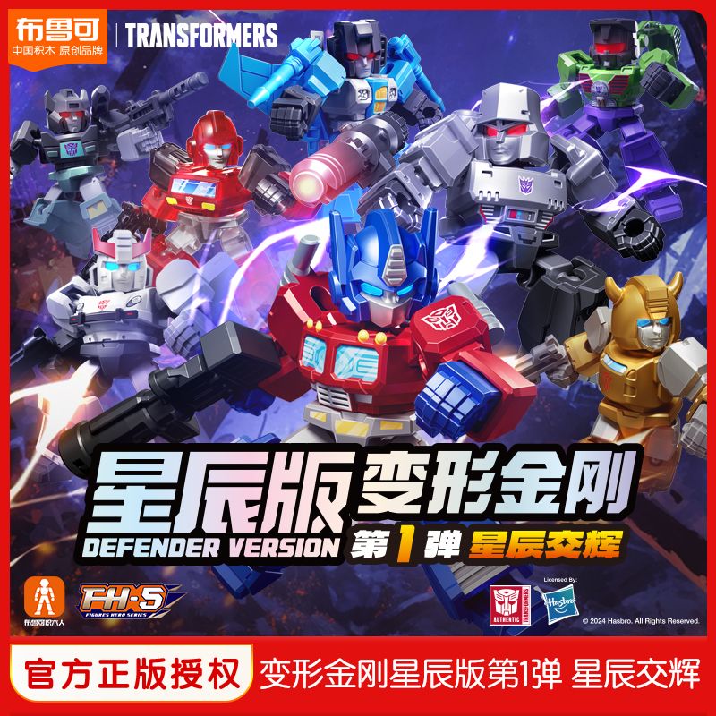 جديد Blokees أنيمي الشكل المحو - مراجعة Model Kit Optimus وسعره