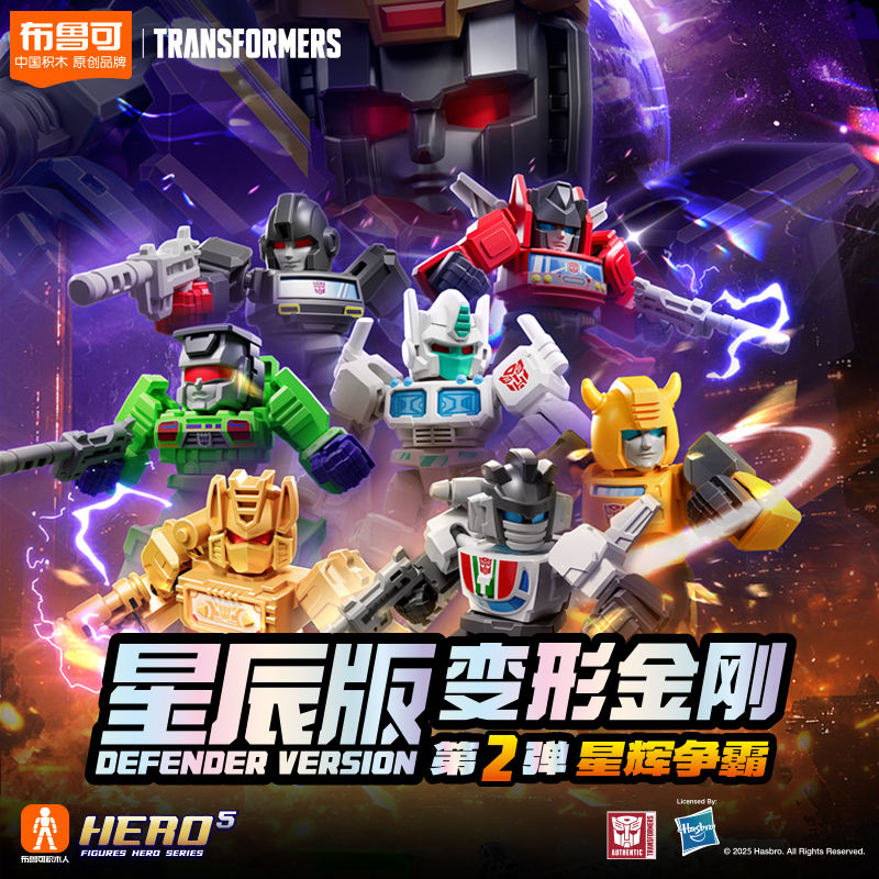 جديد Blokees أنيمي الشكل المحو - مراجعة Model Kit Optimus وسعره
