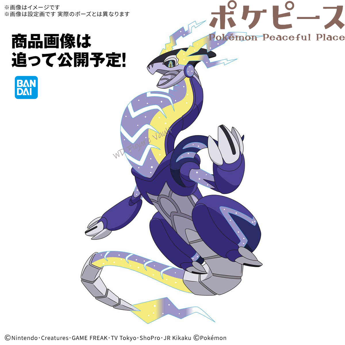 بانداي مرخص رسميا بوكيمون البل - مراجعة Model Kit Rayquaza وسعره