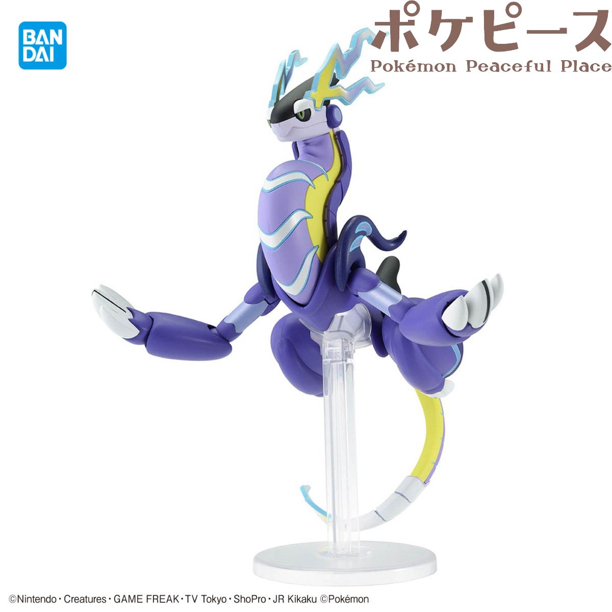 بانداي مرخص رسميا بوكيمون البل - مراجعة Model Kit Rayquaza وسعره