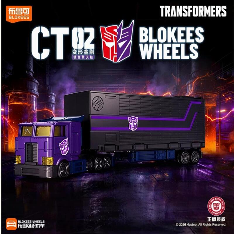 نموذج أصلي من BLOKEES لشخصية أ - مراجعة Model Kit Optimus وسعره