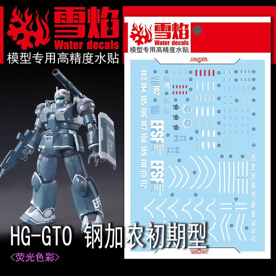 ملصقات نموذجية عالية الدقة متو - مراجعة Model Kit Mecha وسعره