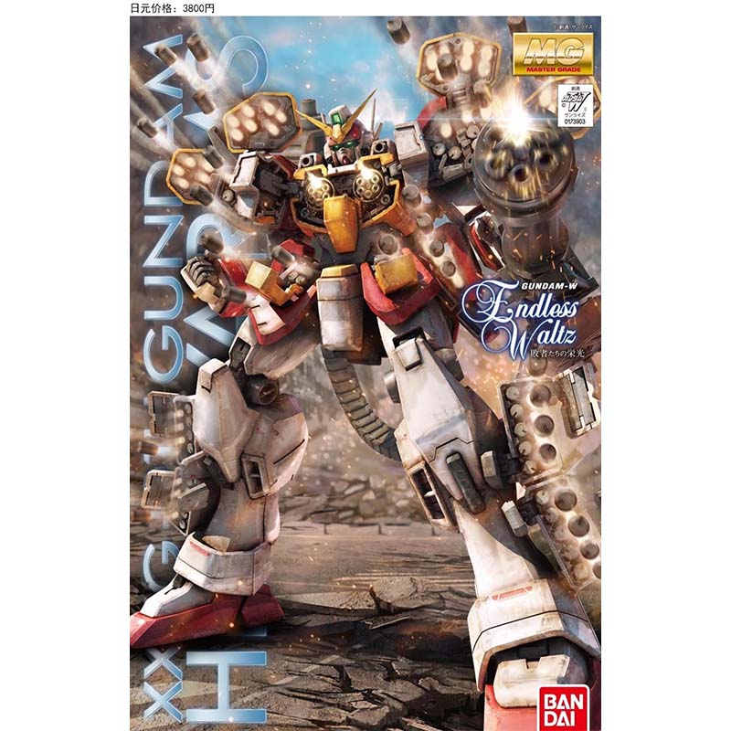 بانداي MG 100 وينج زيرو ديثساي - مراجعة Model Kit Zero وسعره