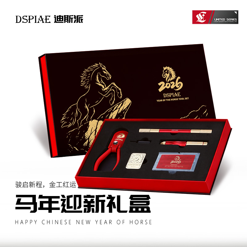 إصدار محدود من DSPIAE قابل للج - مراجعة Model Kit Horse وسعره