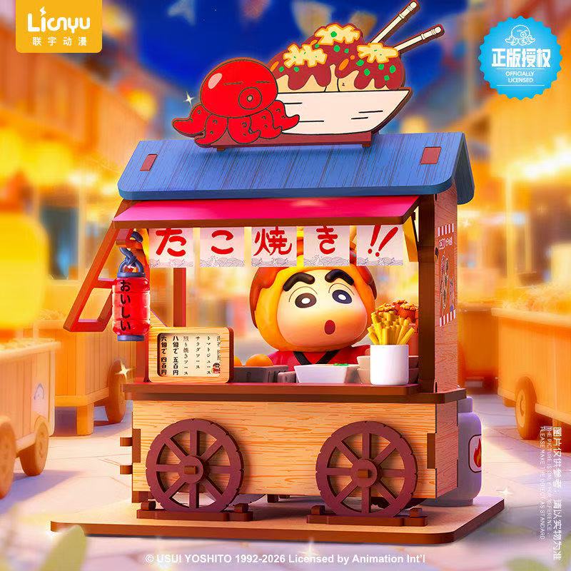 كرايون شين-تشان عربة طعام صندو - مراجعة Model Kit Wood وسعره